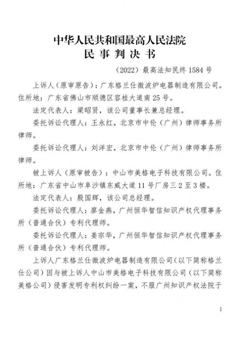 商标注册代理:帮助企业构建独特品牌