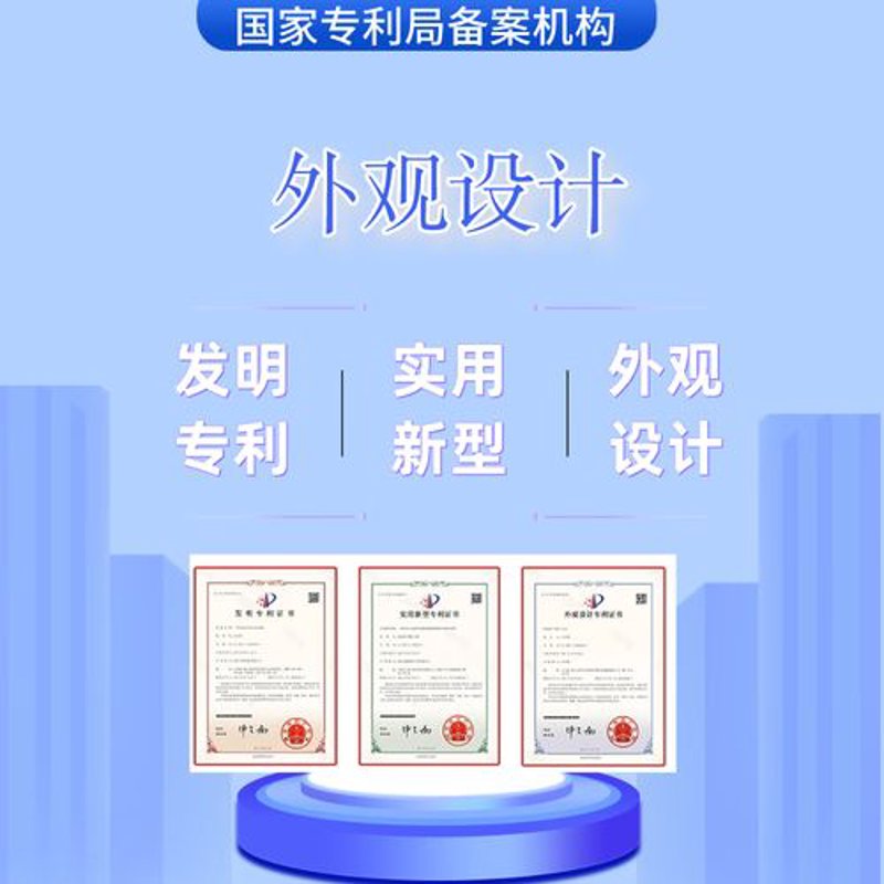 专利申请代理行业的最新动态与发展趋势