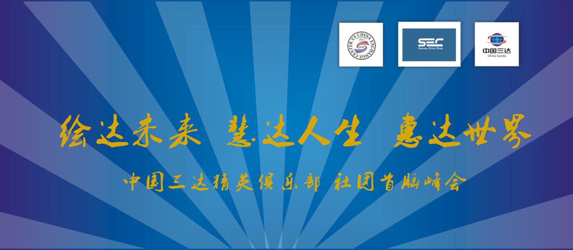 思诺文知识产权