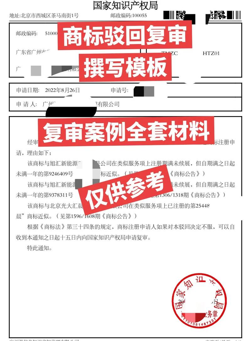 商标注册代理行业的最新动态解析